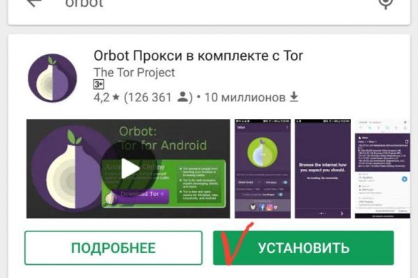 Kraken ссылка актуальная москва