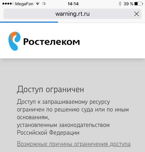 Кракен сайт store