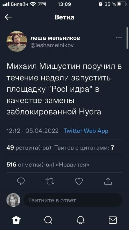 Как зайти на кракен в торе