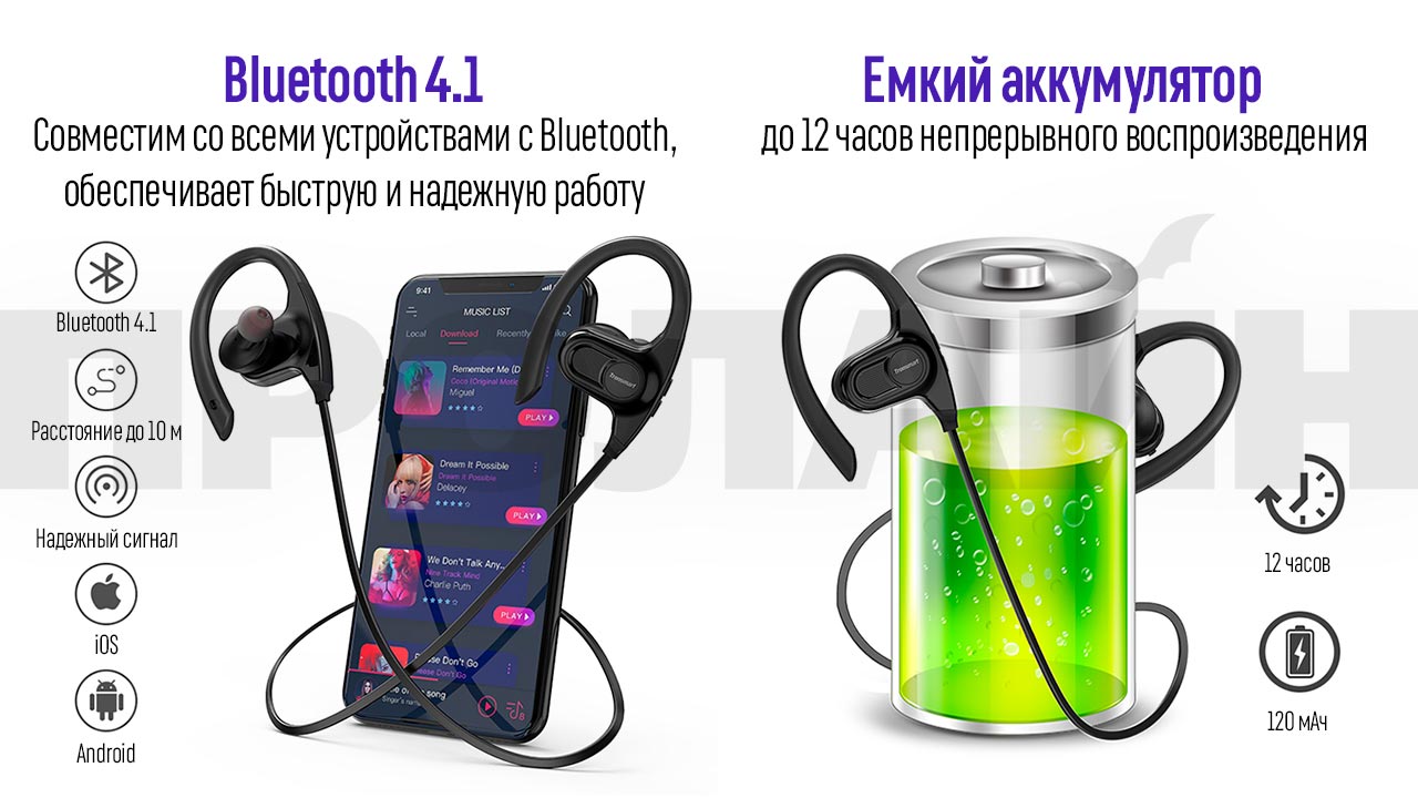 Кракен с айфона