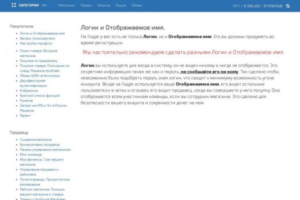 Кракен макет супернет только через тор